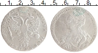 монета - 1725 – 1727 екатерина i 1 рубль - подробная информация фото 1