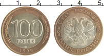 монета - россия 100 рублей - подробная информация фото 1