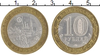 монета - россия 10 рублей - подробная информация фото 1
