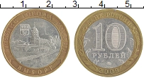 монета - россия 10 рублей - подробная информация фото 1