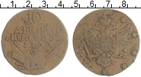 монета - 1762 – 1762 петр iii федорович 10 копеек - подробная информация фото 1