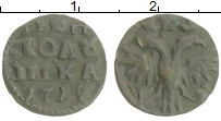 монета - 1689 – 1725 петр i 1 полушка - подробная информация фото 1