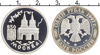 монета - россия 1 рубль - подробная информация фото 1