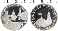 монета - россия 2 рубля - подробная информация фото 1
