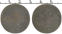 монета - 1825 – 1855 николай i 2 копейки - подробная информация фото 1