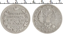 монета - 1801 – 1825 александр i 1 рубль - подробная информация фото 1
