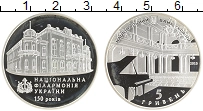 монета - украина 5 гривен - подробная информация фото 1
