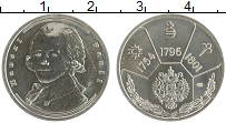 монета - россия жетон - подробная информация фото 1