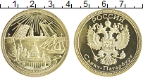 монета - россия жетон - подробная информация фото 1