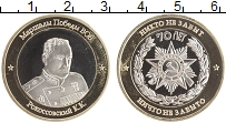 монета - россия жетон - подробная информация фото 1