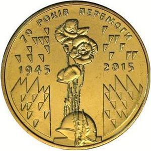 Фото Украинская монета но