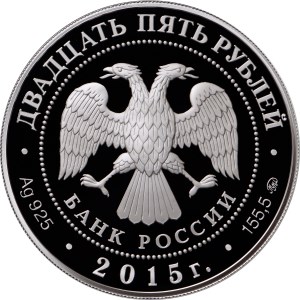 Фото Российские монеты из