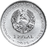 Фото «Лунные» монеты из П
