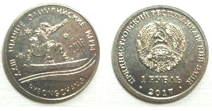 Фото Новая монета в честь