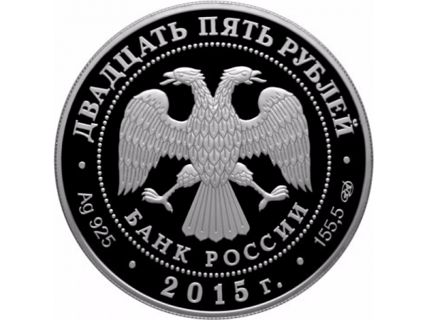 Фото Новая монета России 