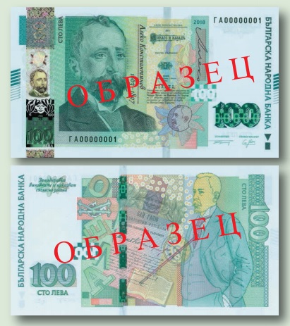 Фото Новая банкнота из Бо