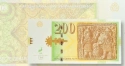 Читать новость нумизматики - В декабре появятся новые банкноты Македонии номиналом 200 и 2000 денар