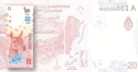 Читать новость нумизматики - На банкноте Аргентины 20 песо показана гуанако