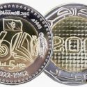 Читать новость нумизматики - Биметаллические 200 динаров в честь 60-летия алжирской независимости