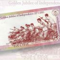 Читать новость нумизматики - Памятные банкноты 50 таков в честь юбилея независимости