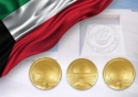 Читать новость нумизматики - Кувейт празднует независимость сразу тремя монетами