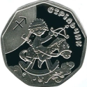 Читать новость нумизматики - Украинские серебряные монеты «Стрелочек», 2 гривны