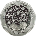 Читать новость нумизматики - Монеты Украины со знаками зодиаков «Скорпиончик»