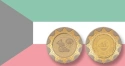 Читать новость нумизматики - Кувейт отметит завершение операции «Буря в пустыне» на памятных монетах