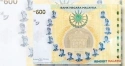 Читать новость нумизматики - Малайзия выпускает памятные банкноты