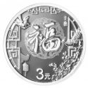 Читать новость нумизматики - Цветущая слива и сороки на 3 и 10 юанях