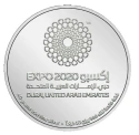 Читать новость нумизматики - ОАЭ представили 50 дирхамов «ЭКСПО-2020» (Expo 2020) в Дубаи 