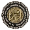 Читать новость нумизматики - 75-летие Хорватской ассоциации технической культуры на монет 25 кун