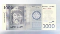 Читать новость нумизматики - Киргизстан представил новые банкноты