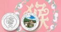 Читать новость нумизматики - В Сингапуре в 1 января 2016 года появятся монеты для Королевства Бутан