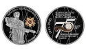 Читать новость нумизматики - 75 лет Победы на серебряной монете Армении 75 драмов