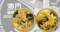 Читать новость нумизматики - В Макао выпущена ежегодная коллекционная медаль в золоте и серебре
