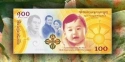 Читать новость нумизматики - В Бутане представили дизайн банкнот в честь маленького принца