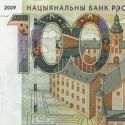 Читать новость нумизматики - Обновленная купюра 100 рублей 2022 года