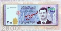 Читать новость нумизматики - В Сирии появилась новая банкнота 2000 фунтов