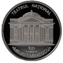 Читать новость нумизматики - 100-летие Национального театра имени Михая Эминеску на монете 100 леев