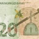 Читать новость нумизматики - Модернизированные монеты 20 гяпиков и банкноты 20 манатов