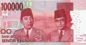 Читать новость нумизматики - Индонезия выпускает банкноты с портретами национальных героев