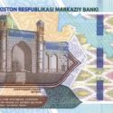 Читать новость нумизматики - Банкнота нового номинала 200000 узбекских сумов