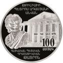 Читать новость нумизматики - 100 лет Тбилисскому театру Адамяна на монете 1000 драм