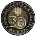 Читать новость нумизматики - 30-летие Национального банка Молдовы на монете 10 леев
