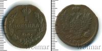 Монета 1801 – 1825 Александр I 2 копейки Медь 1824