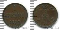 Монета 1881 – 1894 Александр III 1 пенни Медь 1893
