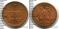 Монета 1894 – 1917 Николай II 1 пенни Медь 1917
