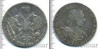 Монета 1689 – 1725 Петр I 1 рубль Серебро 1719