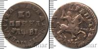 Монета 1689 – 1725 Петр I 1 копейка Медь 1721